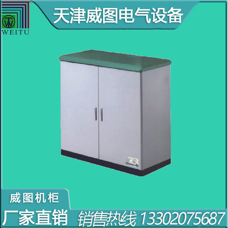 天津威圖CS(系列)金屬大型戶外帽，···